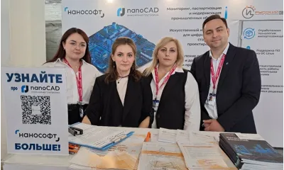 На юбилейной выставке «ИННОПРОМ» в Екатеринбурге продемонстрированы nanoCAD Механика PRO и другие востребованные САПР-решения компании «Нанософт»