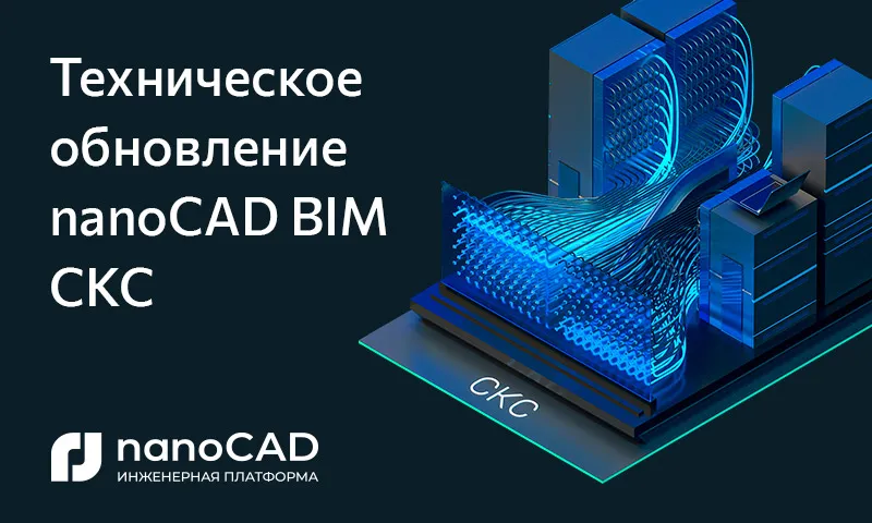 Ifrs and xbrl. Technical update. Technical update. Arenadata db резервное копирование. Техническое обновление арт.