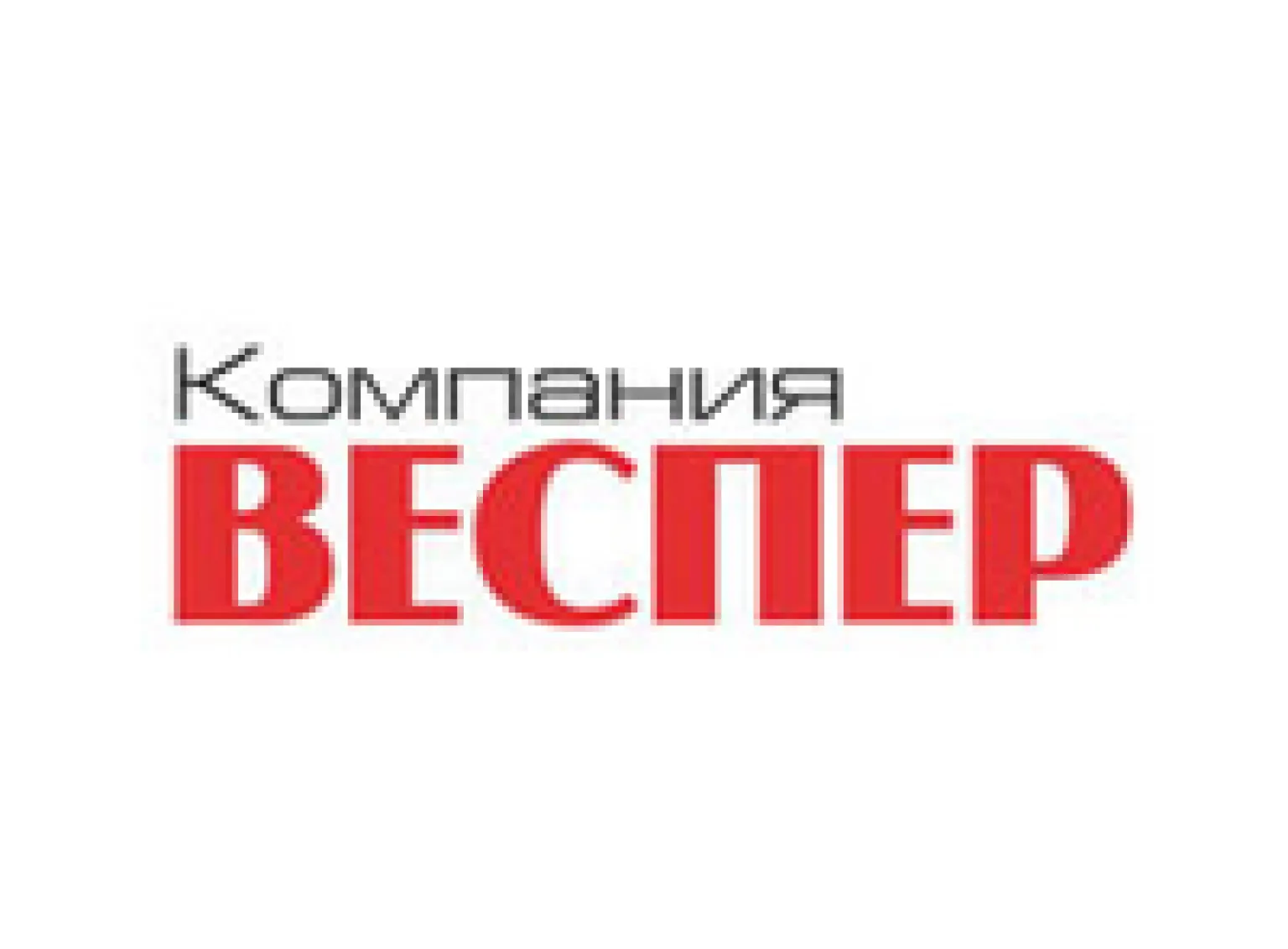 Веспер