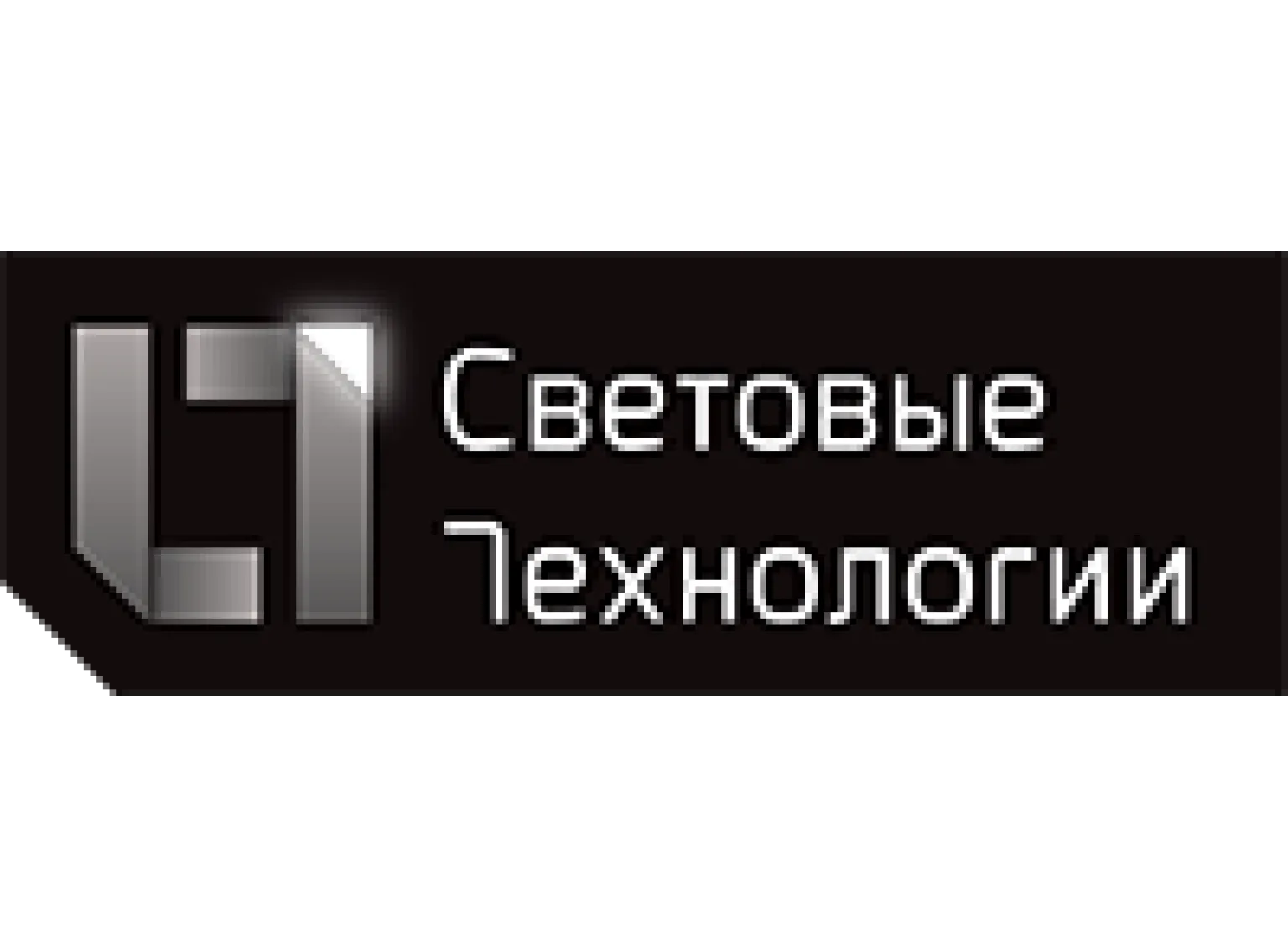 Световые Технологии