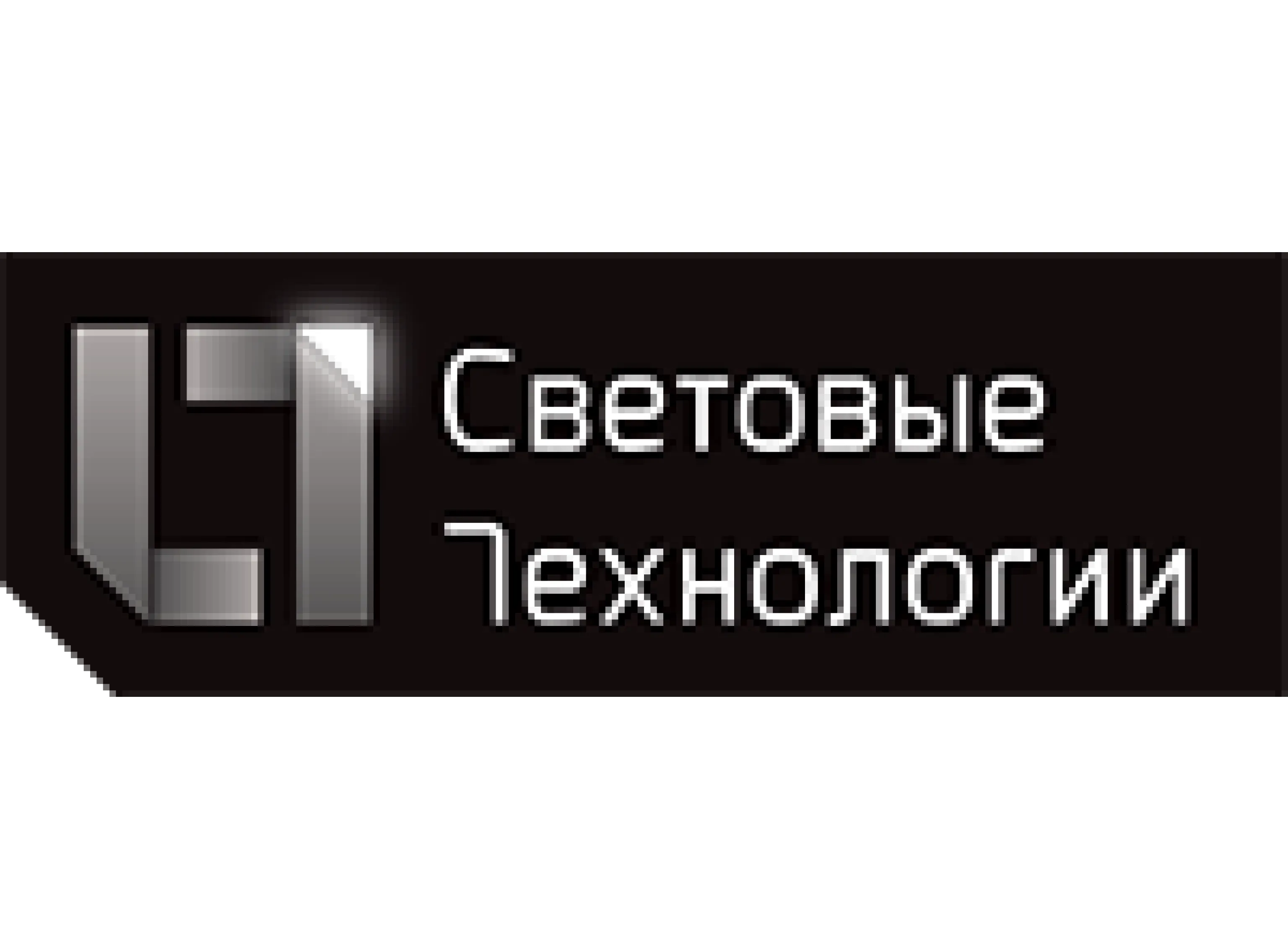 Ооо мгк световые технологии. Световые технологии. Световые технологии логотип. Световые технологии ЭСКО логотип. Световые технологии Рязань.