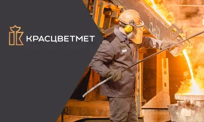Импортозамещение инженерного ПО: как совместить требования пользователей и ИТ-службы. Опыт группы Красцветмет