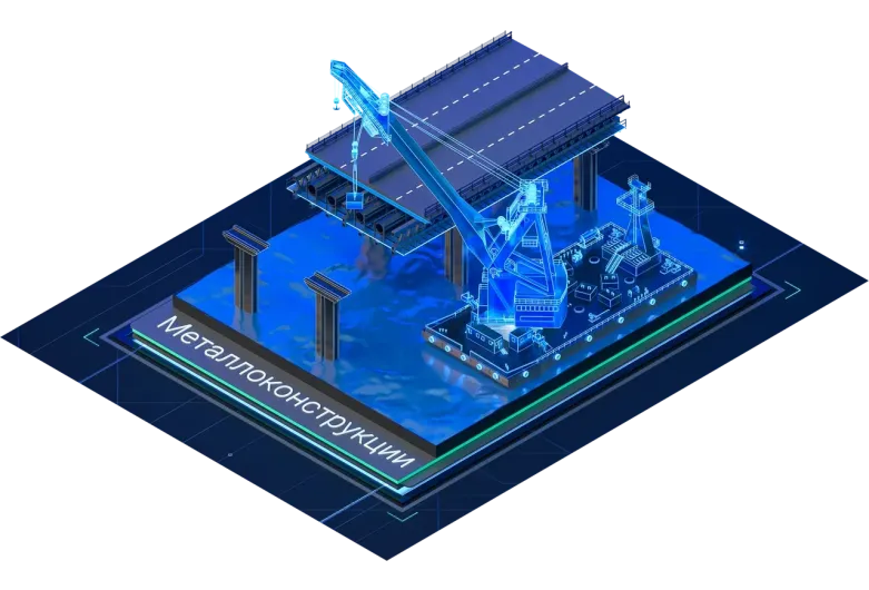 nanoCAD Металлоконструкции