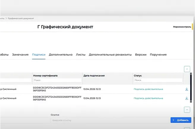 Преимущество