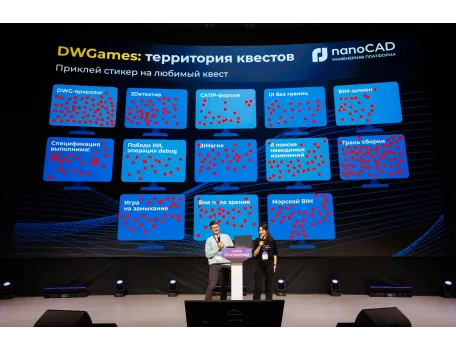Галерея 8