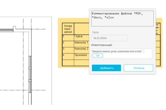 Преимущество