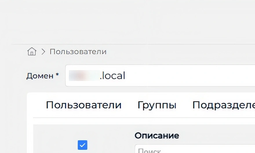 Возможность 2