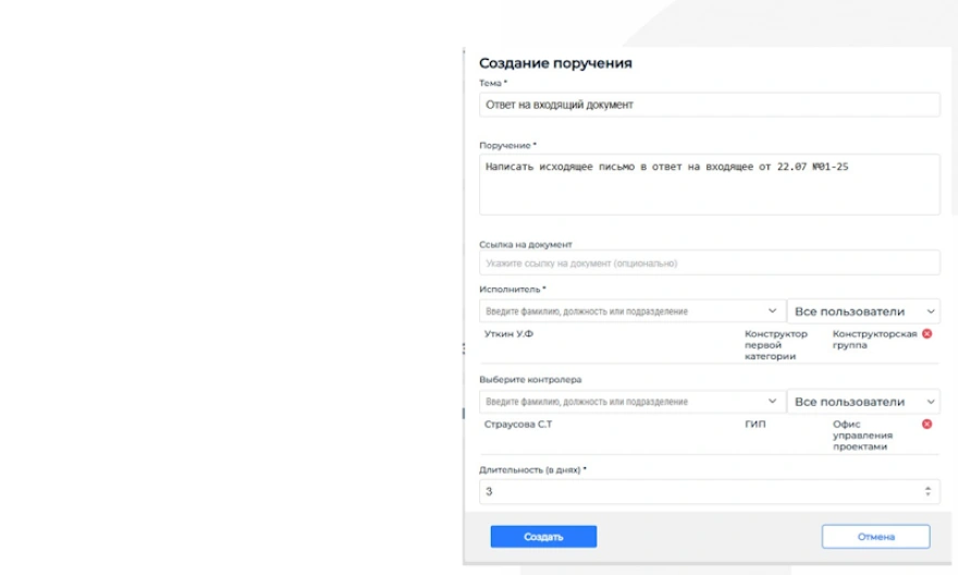 Возможность 1