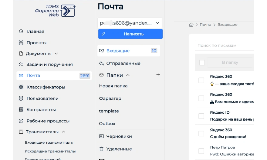 Возможность 1